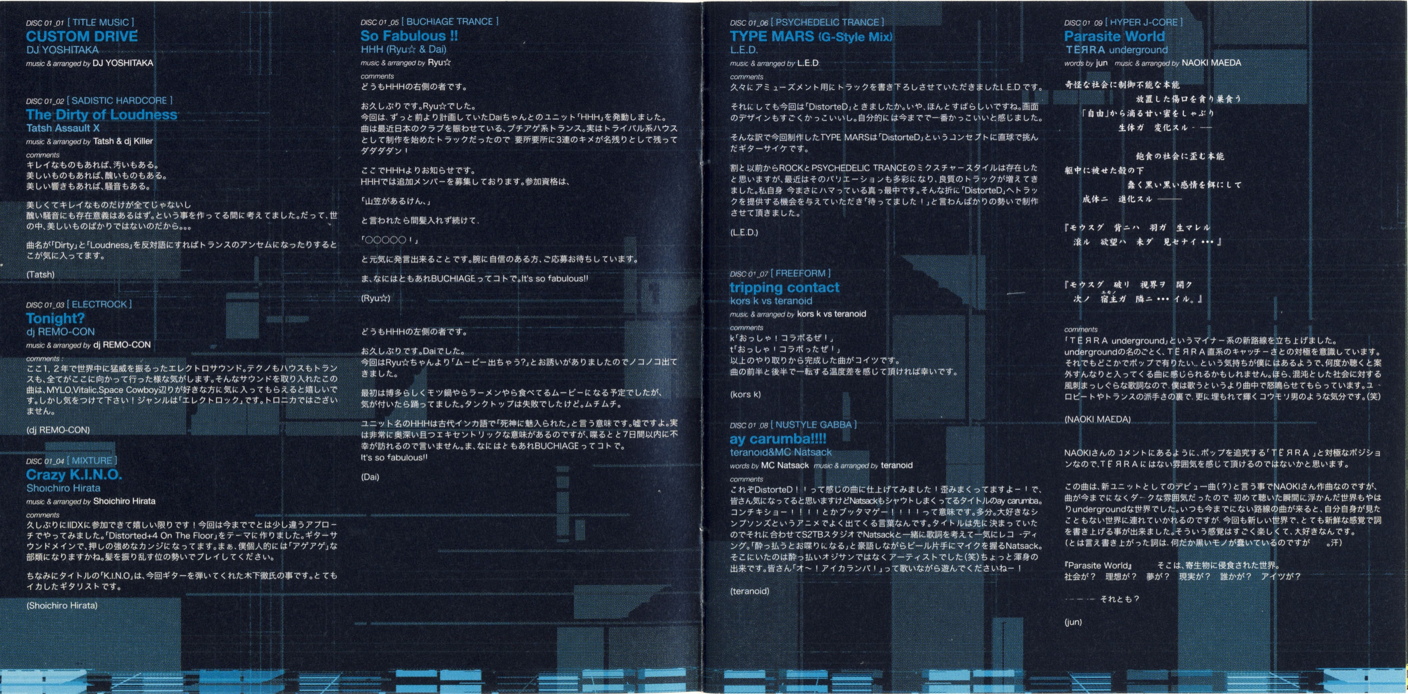 その他 3 Bartender original sound track CD Amazon.co.jp: Greatest Hits: ミュージック